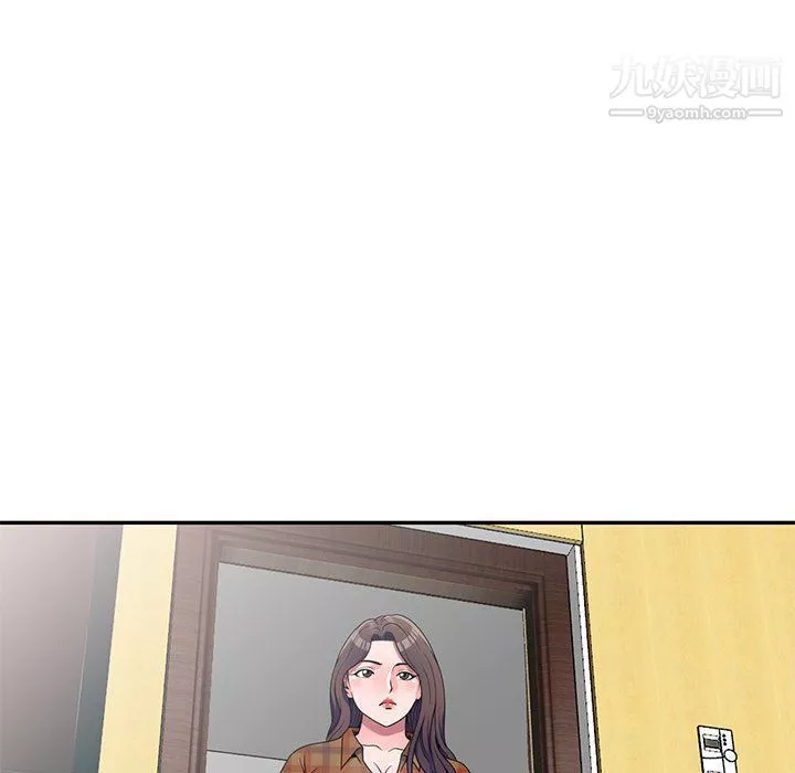 家教老師不教課最終話