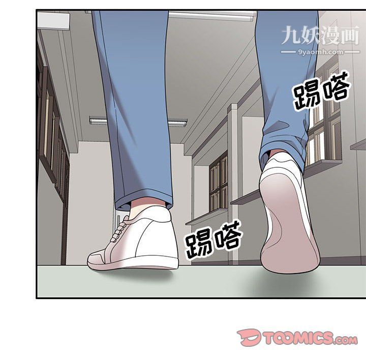 家教老师不教课最终话