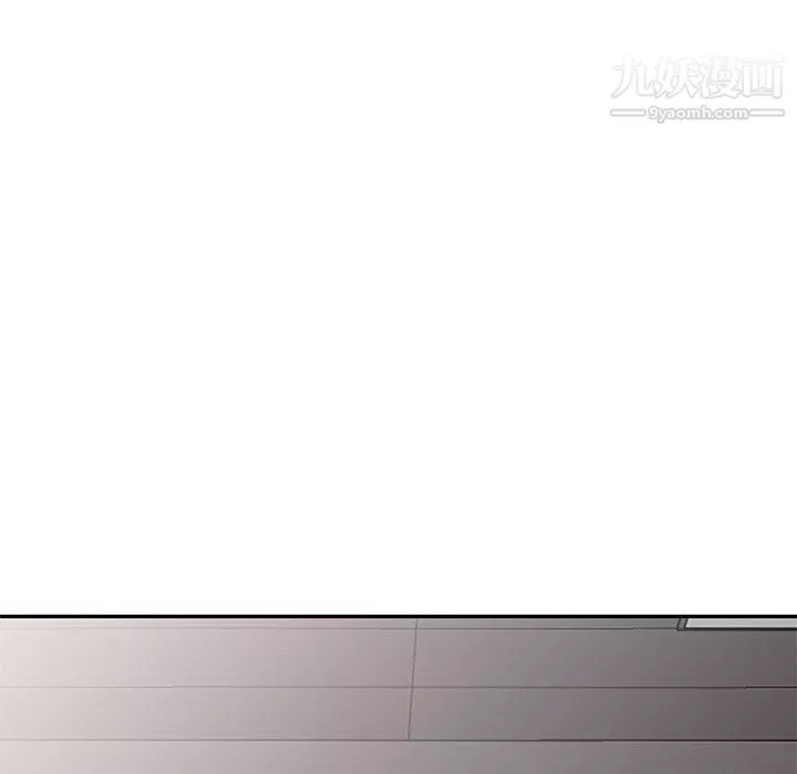 家教老師不教課最終話