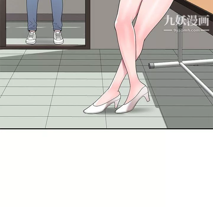 家教老師不教課最終話