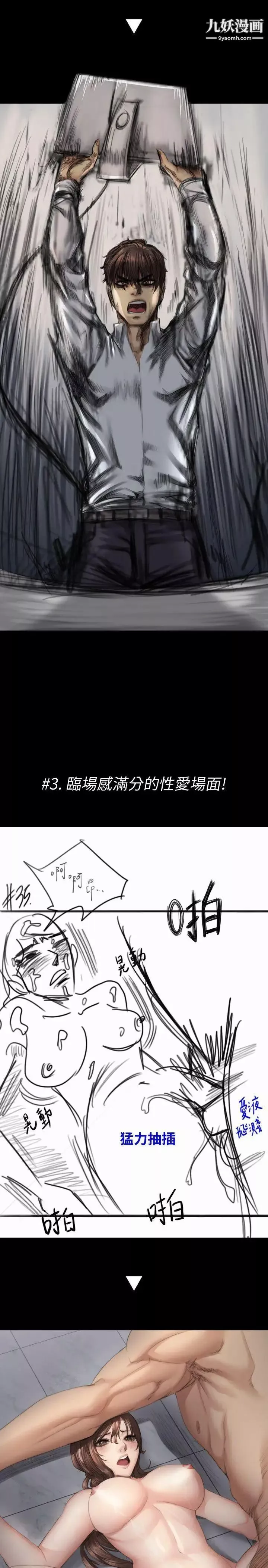 製作人:練習生後記