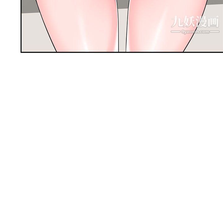 家教老师不教课最终话