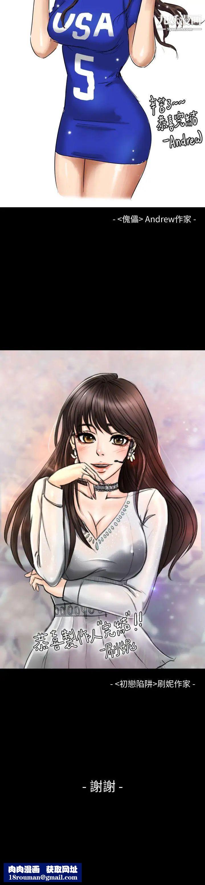 製作人:练习生后记