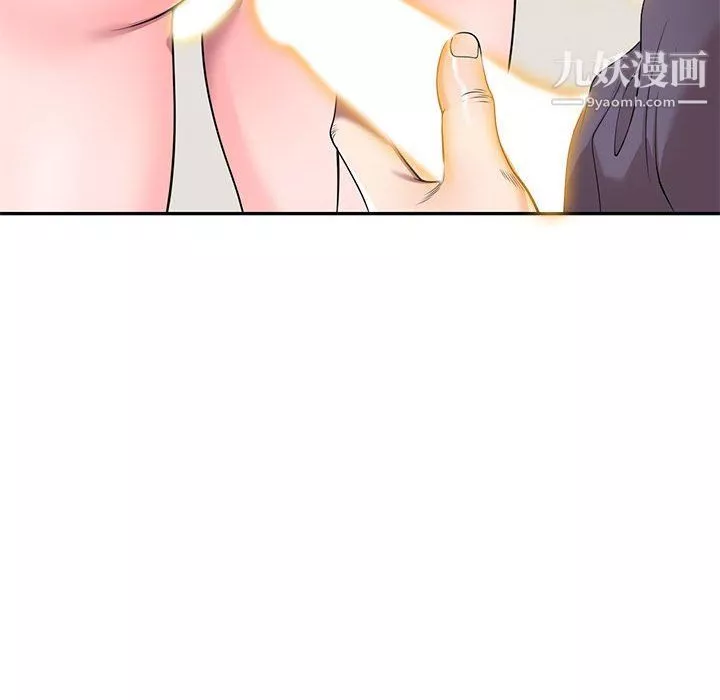 家教老师不教课-最终话 - 图片 49