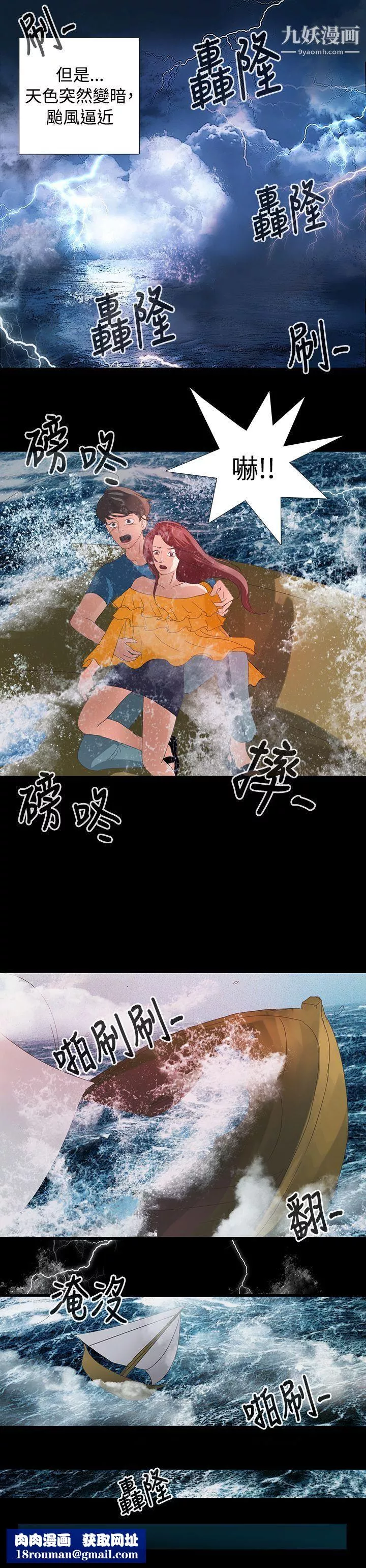 丛林爱爱法则-Preview - 图片 5