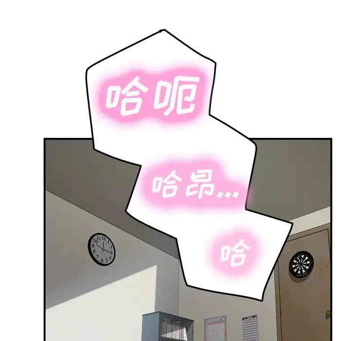 继母-第47话 - 图片 10