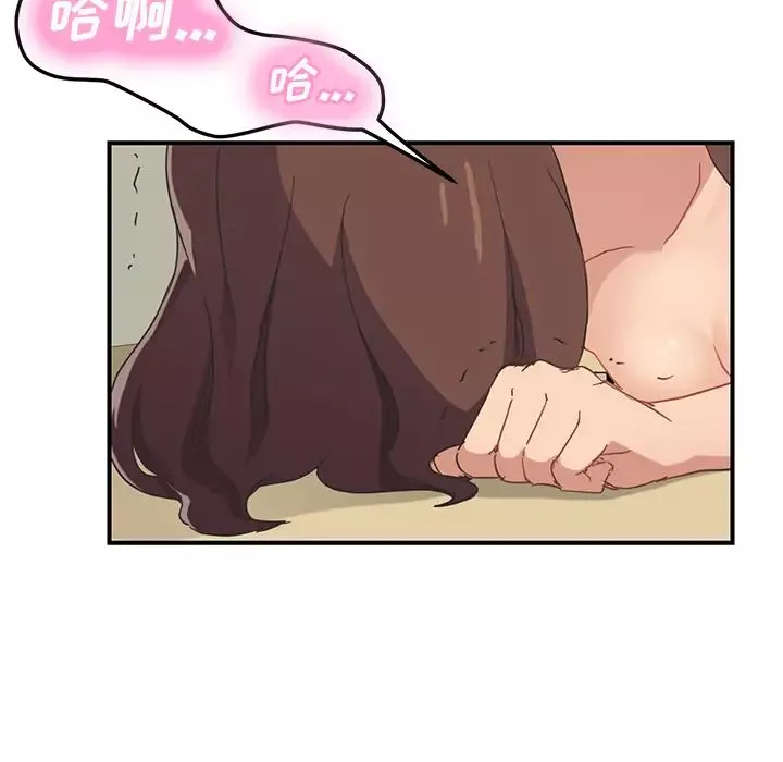 继母-第47话 - 图片 17