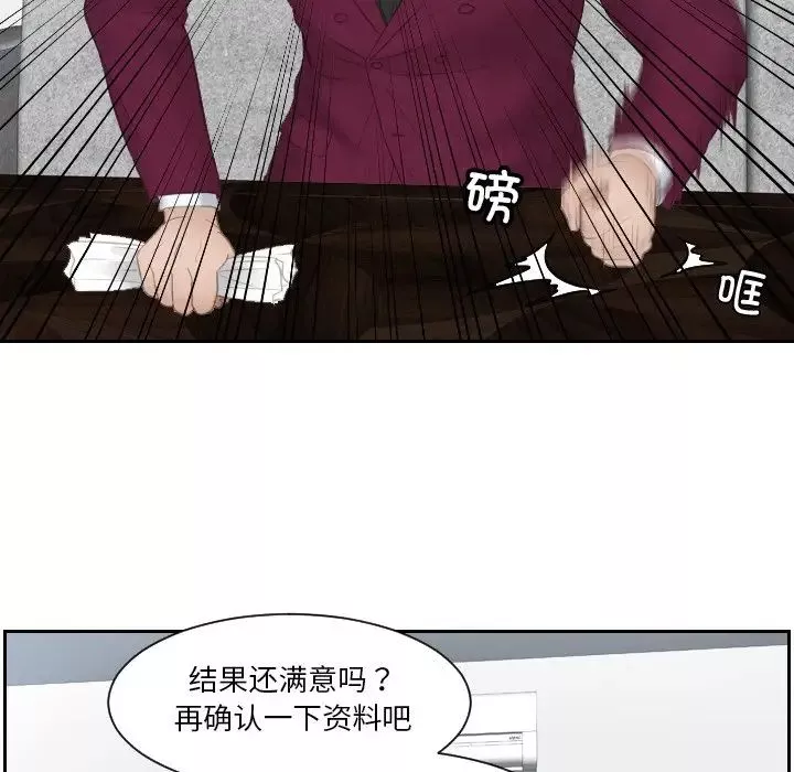 排忧大师第27話