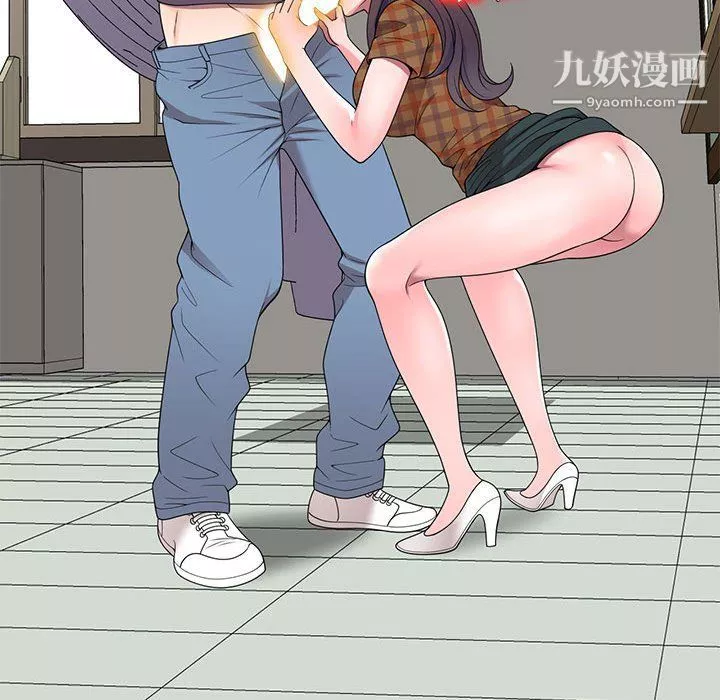 家教老師不教課最終話