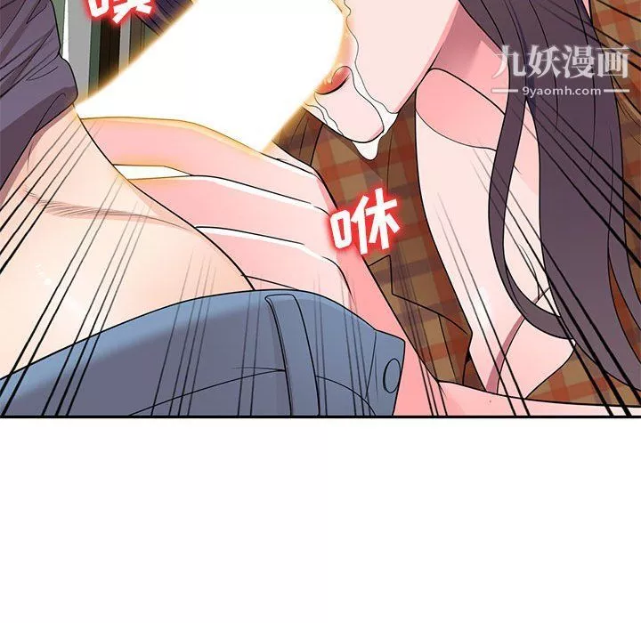 家教老师不教课-最终话 - 图片 71