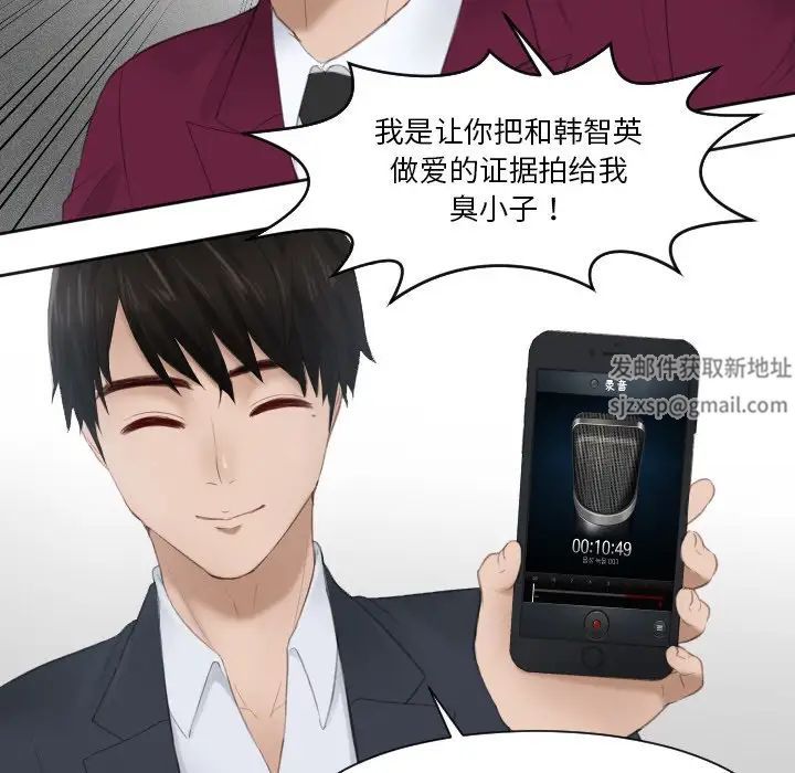 排忧大师第27话