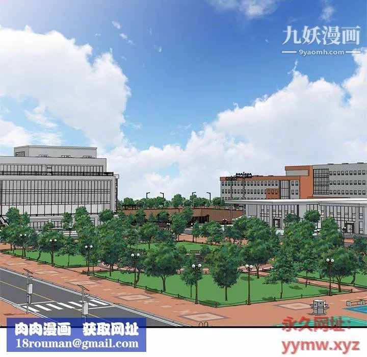 家教老师不教课-最终话 - 图片 74