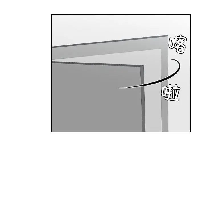 排忧大师第27话