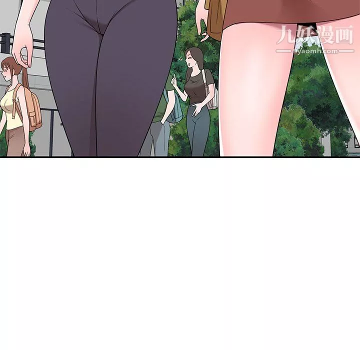 家教老師不教課最終話