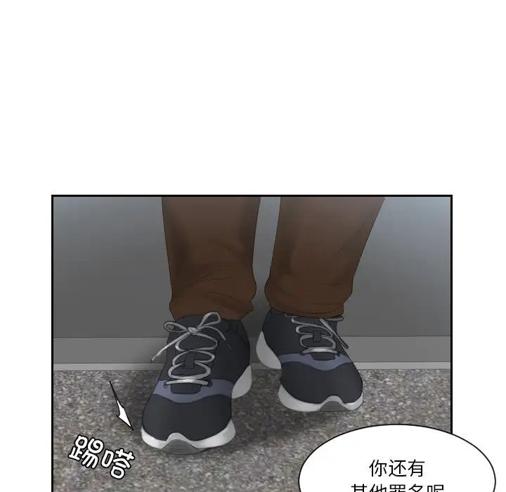 排忧大师第27话