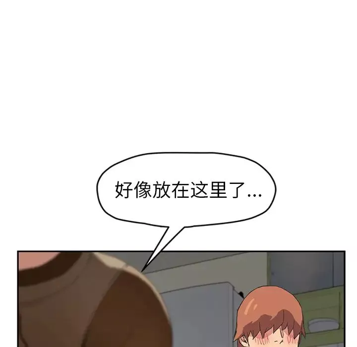 继母-第47话 - 图片 38