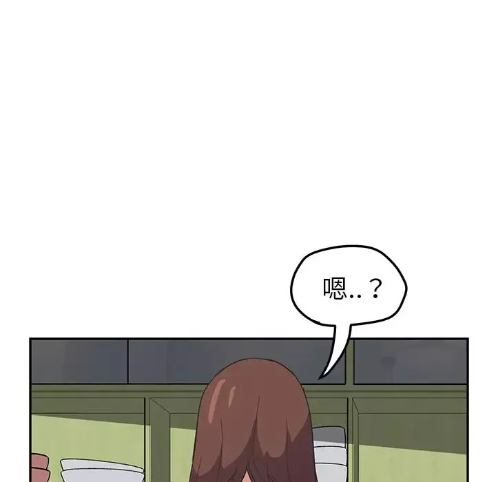 繼母第47话