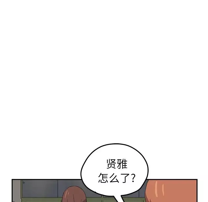 繼母第47话