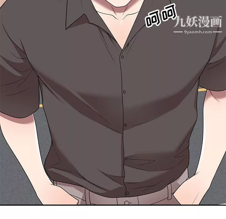 家教老師不教課最終話