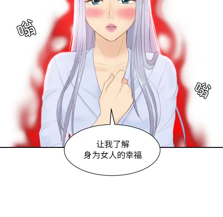 排忧大师第27话