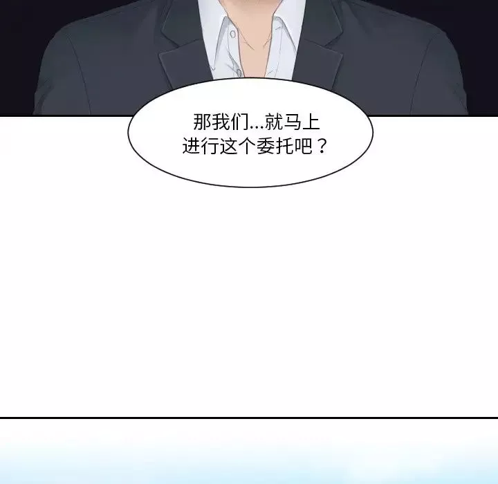 排忧大师第27話