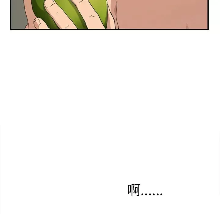 繼母第47话