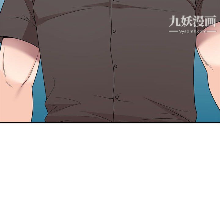 家教老師不教課最終話