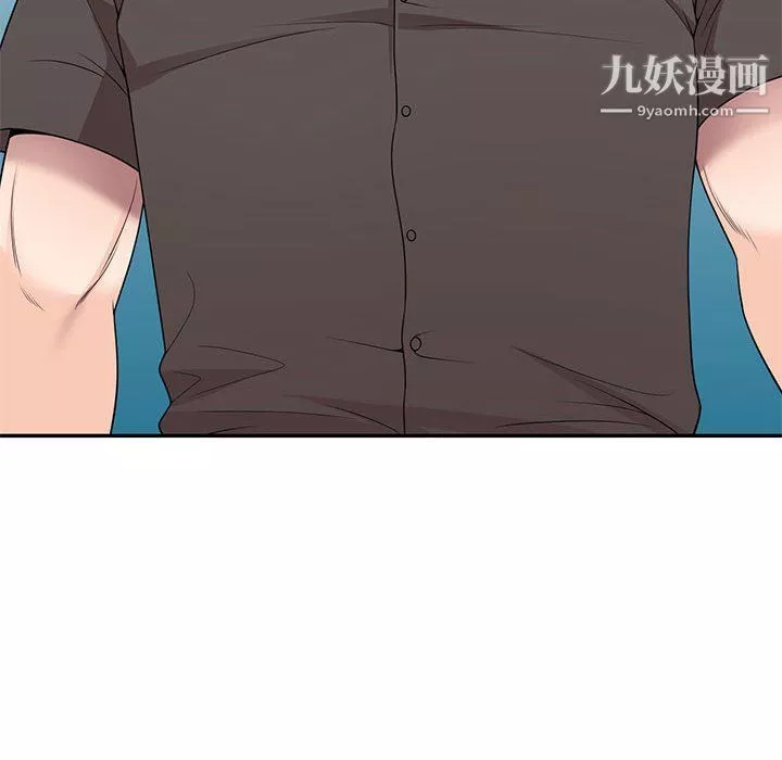 家教老師不教課最終話