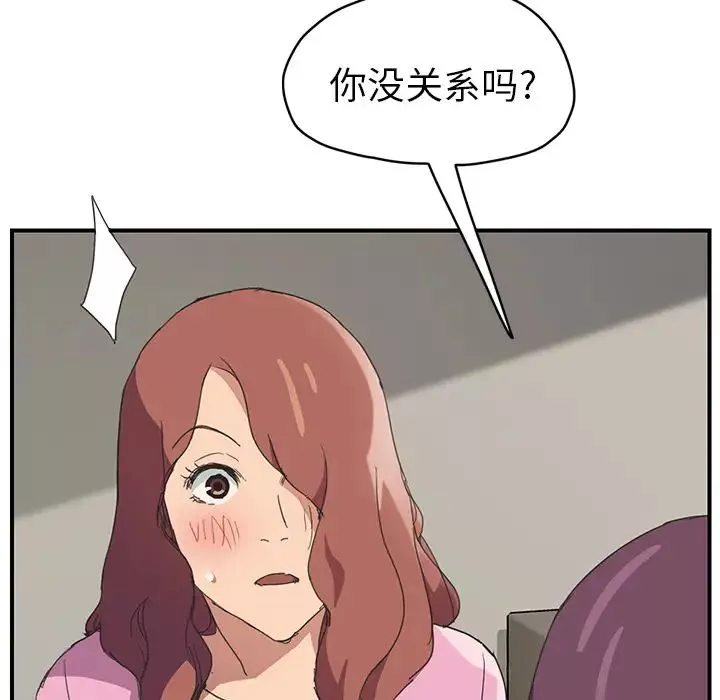 繼母第47话