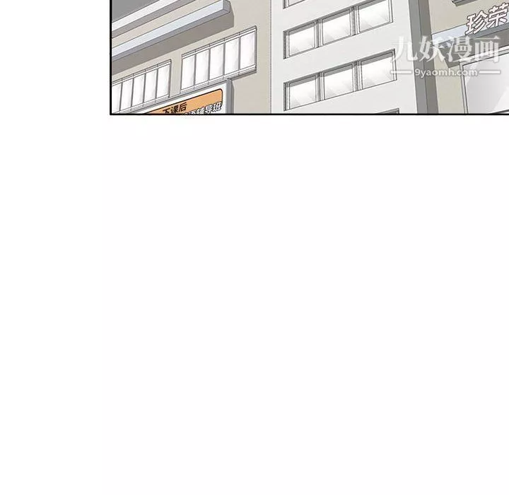 家教老师不教课-最终话 - 图片 114