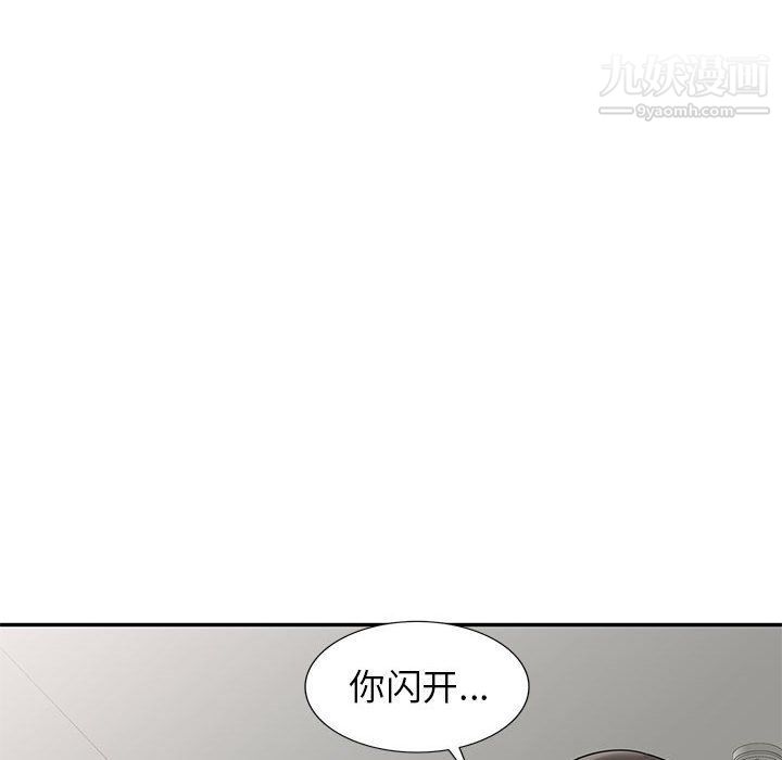 家教老师不教课最终话