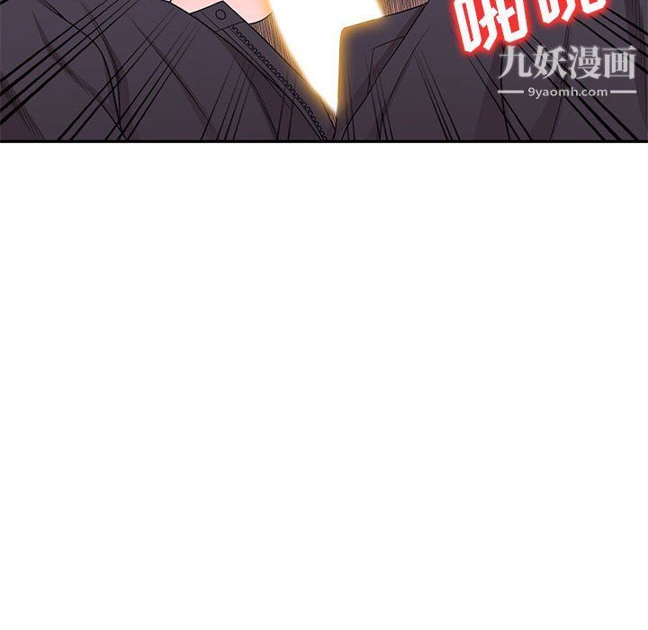 家教老师不教课最终话