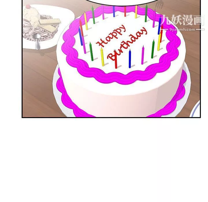 家教老师不教课-最终话 - 图片 129