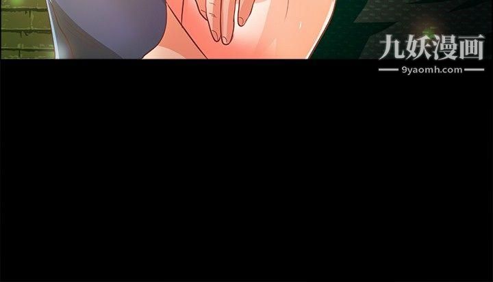 丛林爱爱法则第4话