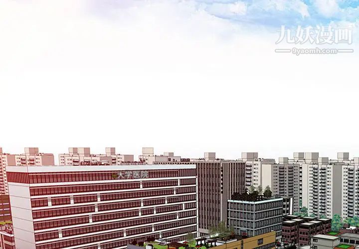 征服的滋味第1話