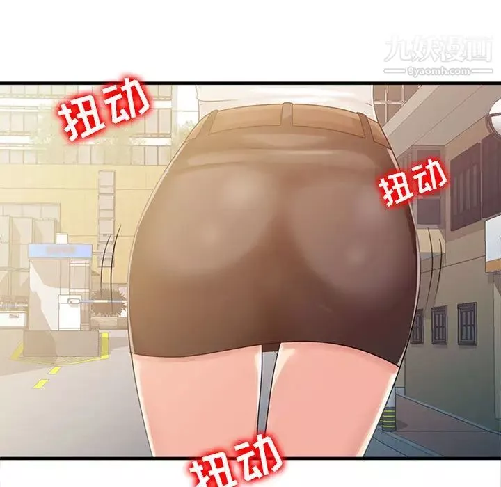 征服的滋味-第1话 - 图片 5