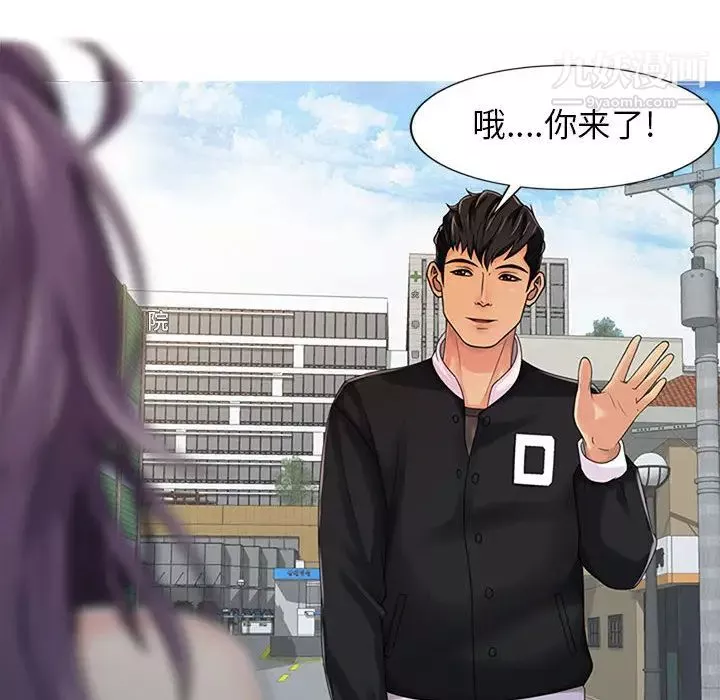 征服的滋味-第1话 - 图片 18