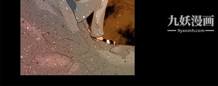 丛林爱爱法则第5话