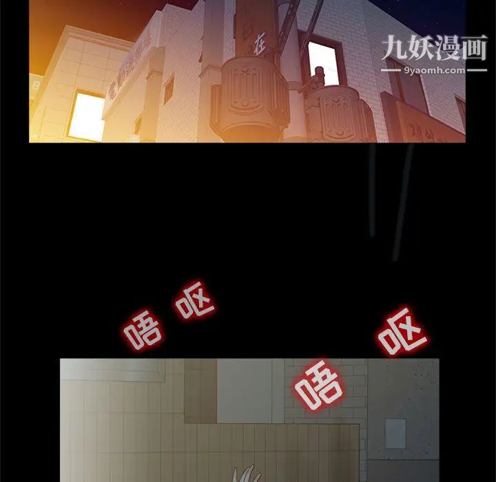 征服的滋味第1话