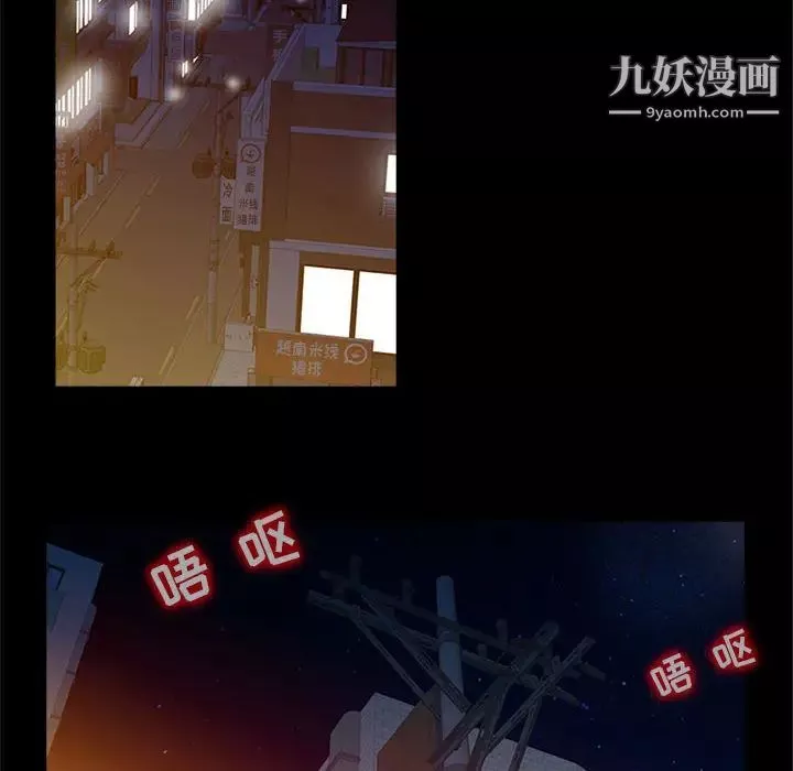 征服的滋味-第1话 - 图片 30