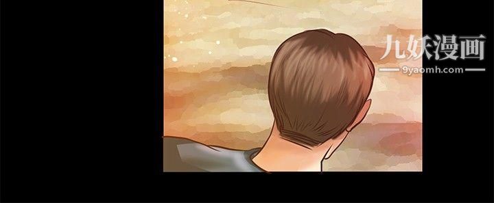 丛林爱爱法则第5话