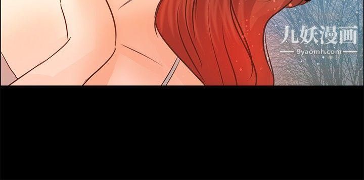 丛林爱爱法则第5话