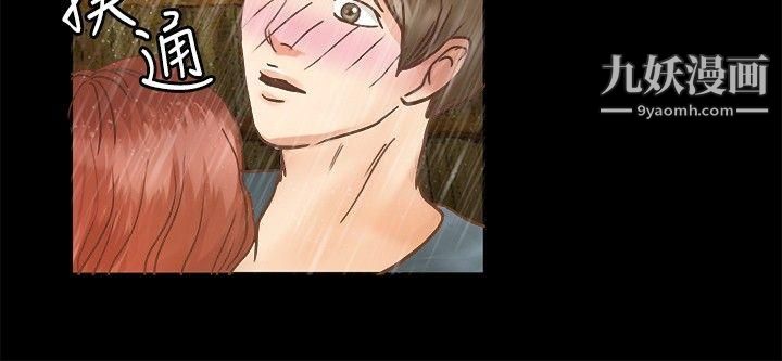 丛林爱爱法则第6话