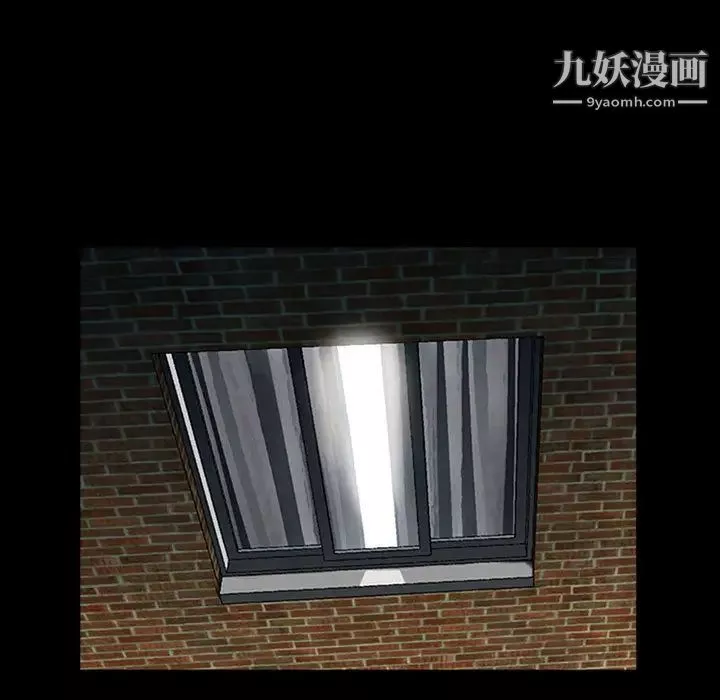 征服的滋味-第1话 - 图片 58