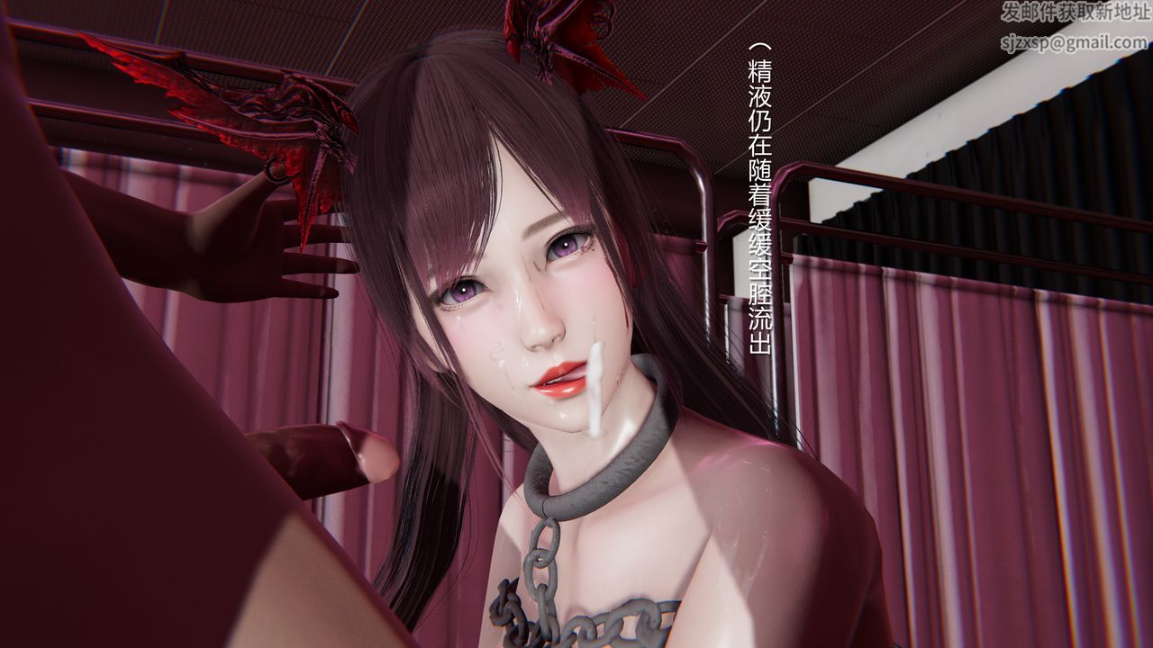 [3D]淫魔の榨精計劃第04話