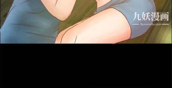 叢林愛愛法則第6話