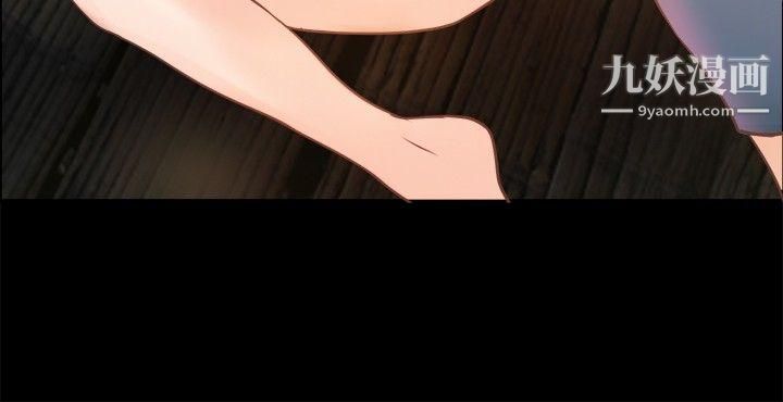 丛林爱爱法则第6话