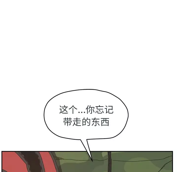 继母-第48话 - 图片 63