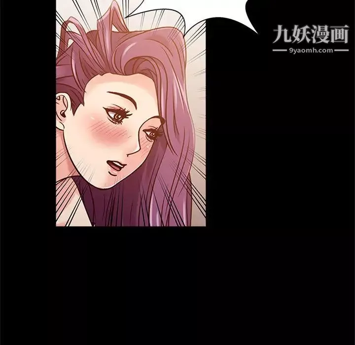 征服的滋味-第1话 - 图片 74