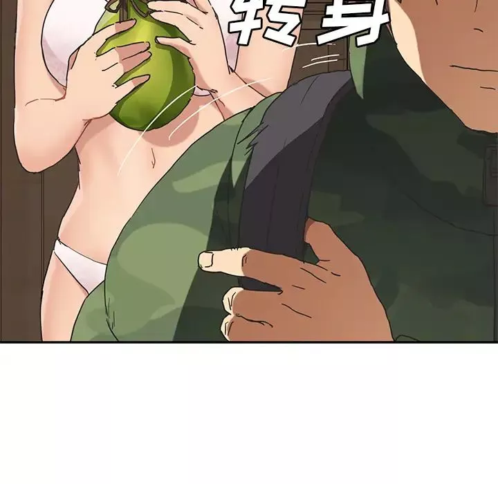 继母-第48话 - 图片 70